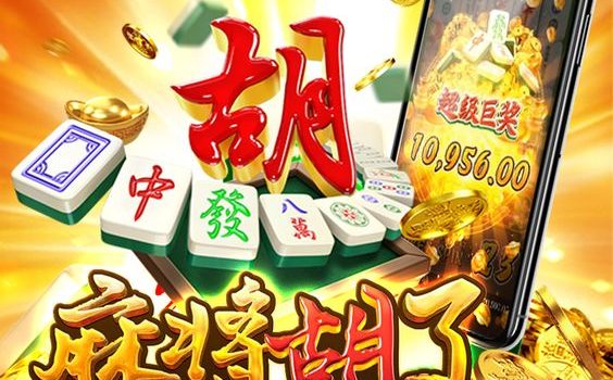 Tips Bermain Mahjong Ways 2: Cara Ampuh Bertaruh dan Menang